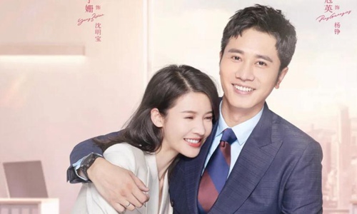 |《婚姻的两种猜想》剧情爆笑 杨子姗彭冠英携手上演简历CP