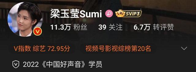 飘雪|梁玉莹这是火了吗?直播在线人数突破5万,《飘雪》收藏量破10万