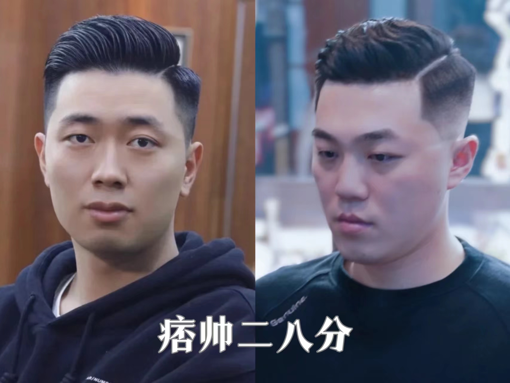 发型 2022最流行的十款男生发型,阳光帅气又时尚,清爽干练又有男人味