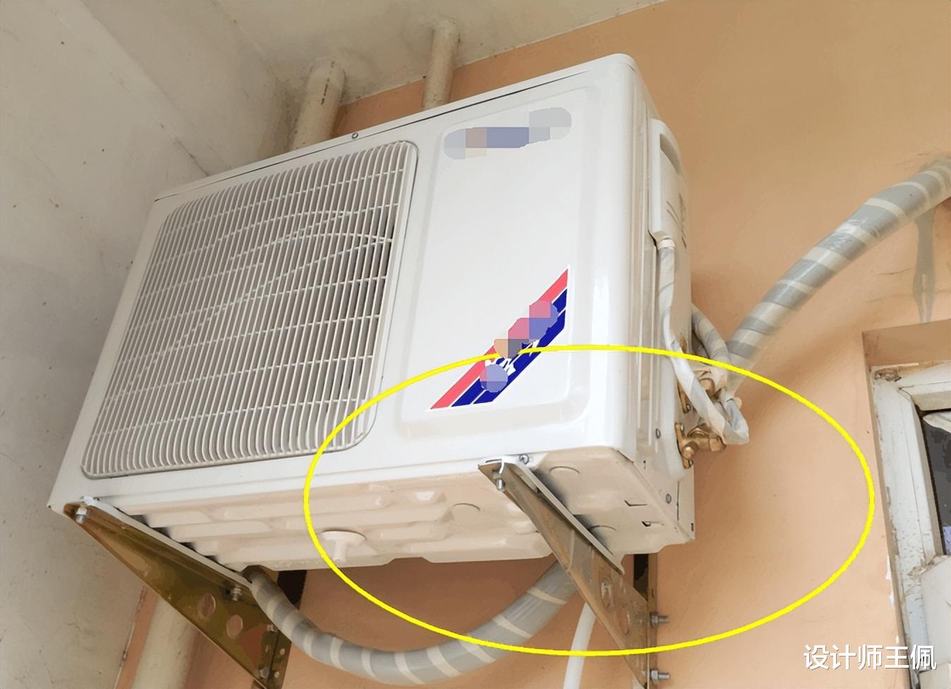 空调室内机漏水怎么办？这3种情况有不同的解决方法，省钱又实用