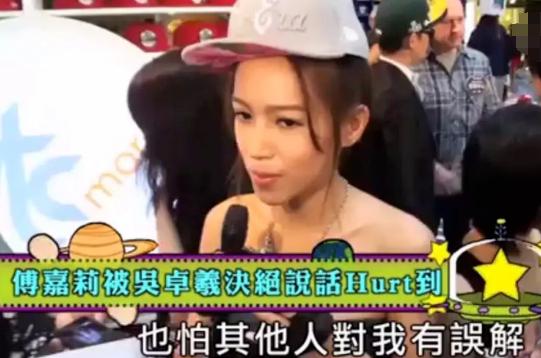 傅嘉莉|傅嘉莉：死性不改专当小三，靠选妃上位博眼球？