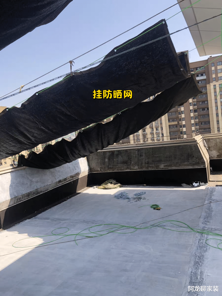 为“安静”和大露台买顶楼,夏天怎么隔热?6种方法效果堪比空调