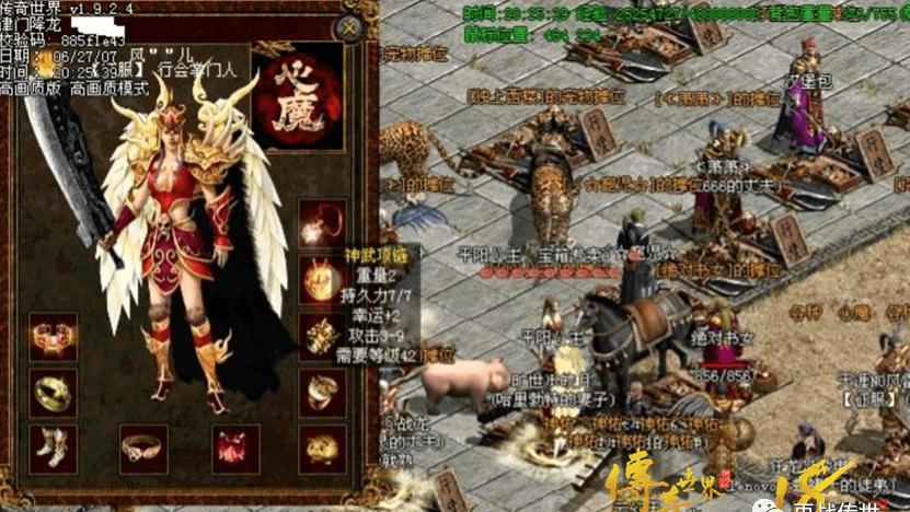 hr|传奇世界：都说战士烧钱，其实只要想烧，法道也能烧到你发慌