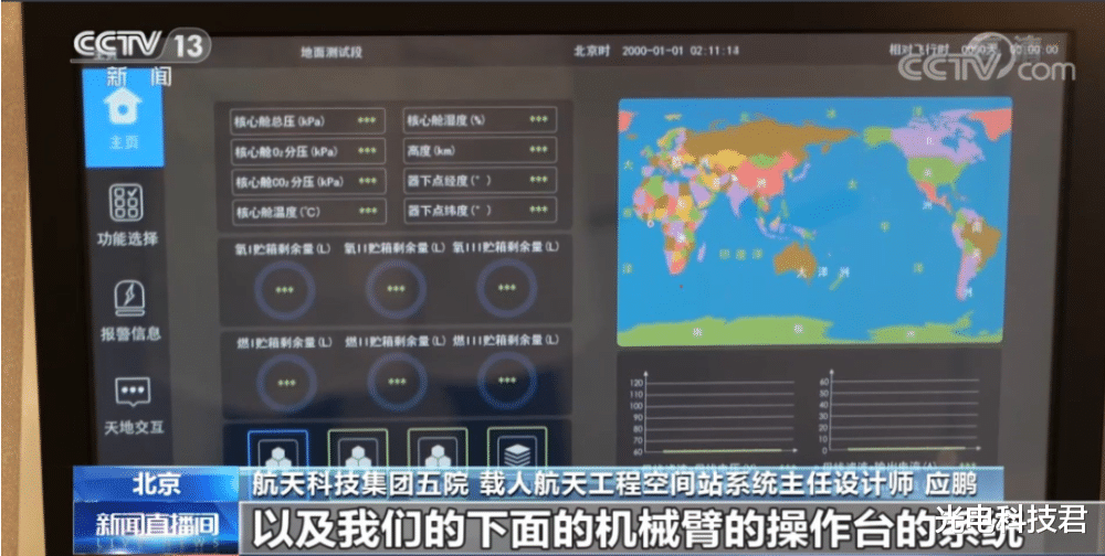 神舟14返回,美媒感叹:中国参与不了ISS,才自己建造天宫空间站