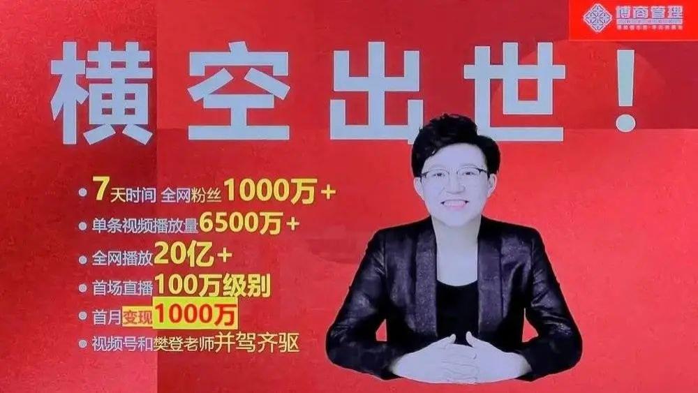 在近期霸屏的张琦身上，我们家居建材人能学到什么？
