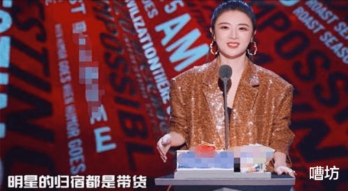 带货|直播带货”是一场戏,全凭演技