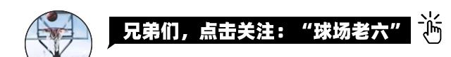 公牛队|14分大胜，武神完胜努基！三人20+CJ饮恨，德罗赞23+10公牛拒逆转