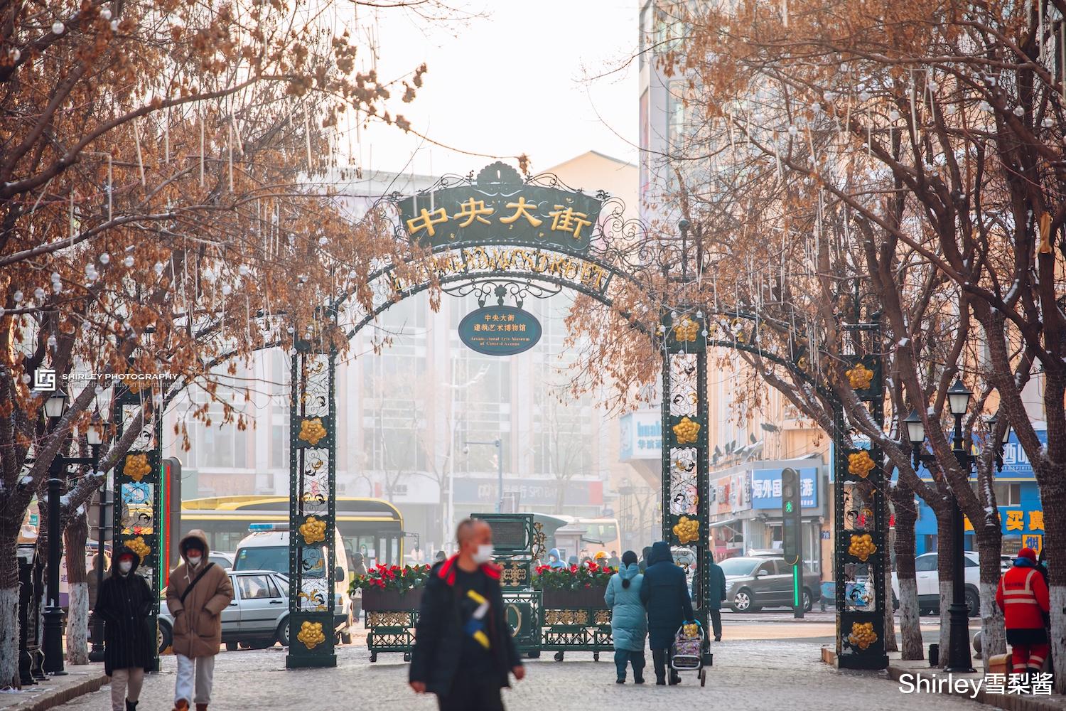 哈尔滨|百年历史的“亚洲第一街”，每块老砖价值1银元，整条街堪比黄金铺路、价值连城