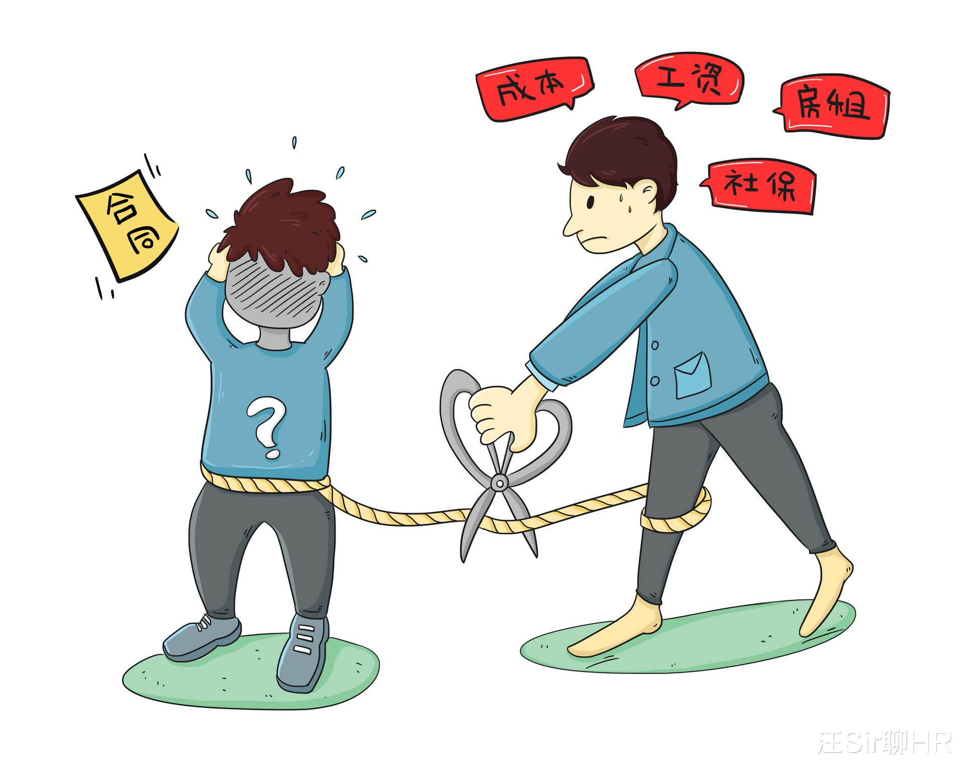 |公司困难期，尽心尽力之后上司还是不满，你是选择体面离开还是翻脸走人呢？