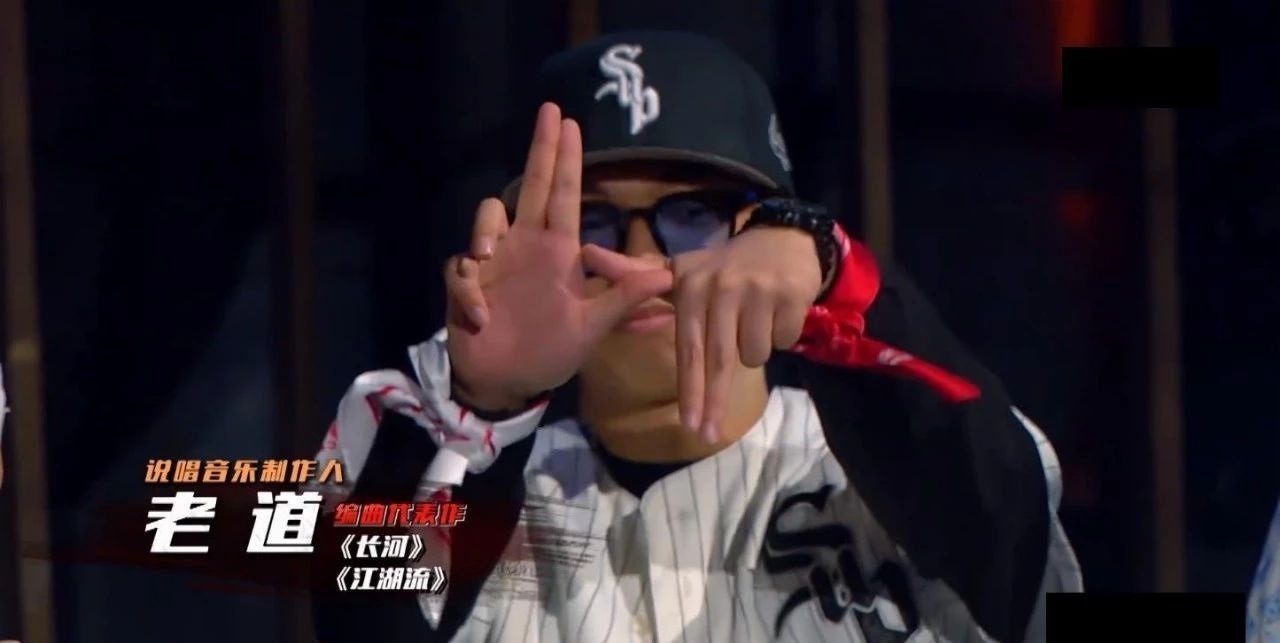 杨和苏|本人公开回应！制作人老道开火MAI搞说唱培训，引发制作人战争？