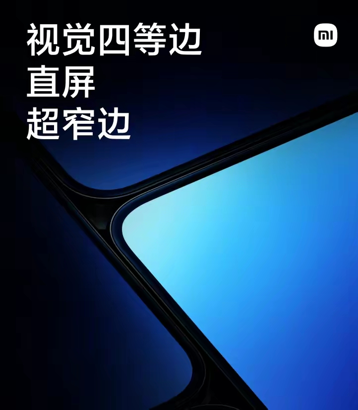 C++|小米13再次定档，雷军却宣布小米11新规，双喜临门