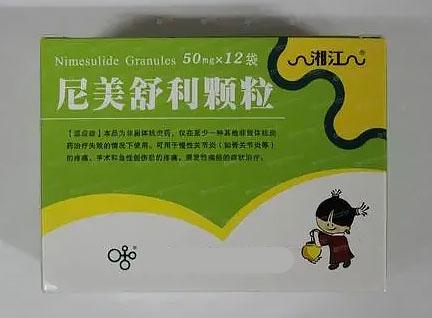 未皮试!22岁女子“高烧连打3针”身亡:家属索赔100万,拒绝尸检!