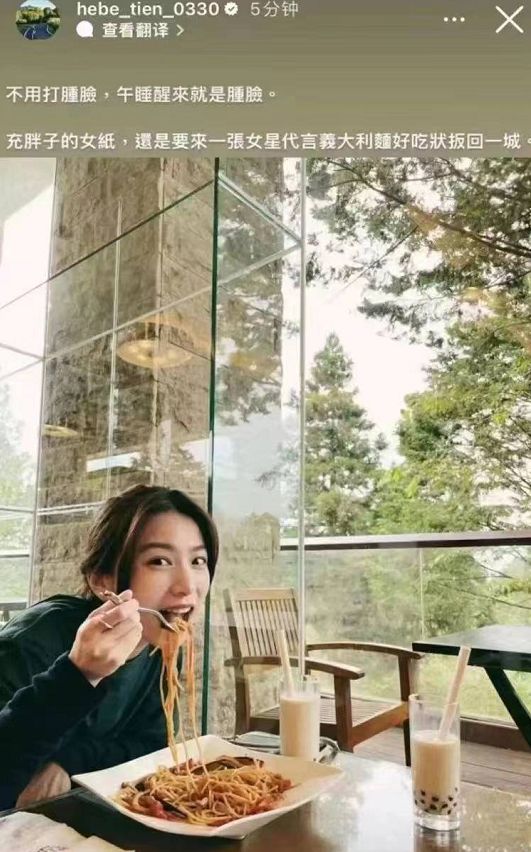 周迅|田馥甄发表了不当言论遭抵制,多个代言取消合作,要求她索赔却装死