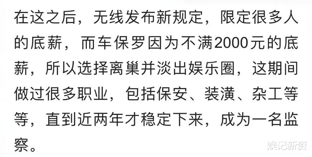 车保罗|车保罗已离开《无限超越班》，返回香港当监察，网友喊话让他回来