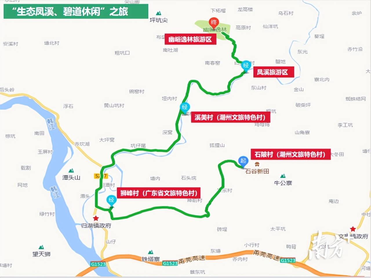 延庆|新年游潮安，我就选这两条线路