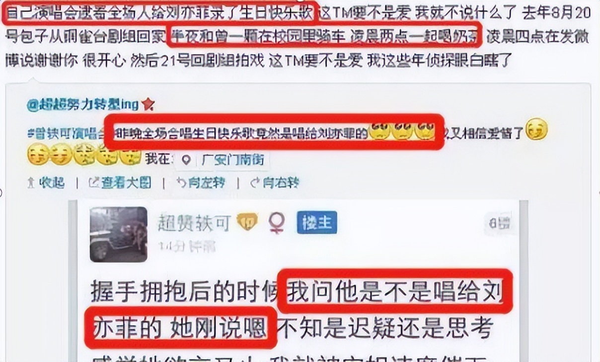 刘亦菲|“星途坎坷”刘亦菲：被黄晓明舍命相救