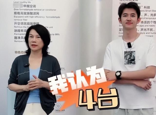 董明珠|董明珠直播失误后续！出错女主播消失，男主播一脸乖巧气氛压抑