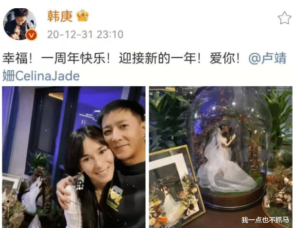 韩庚|内娱又多了一个孩子！？