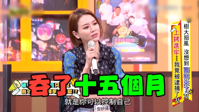 萧淑慎|45岁台湾女星自曝坐牢经历！洗澡被围观还遭羞辱，出狱后癌症复发