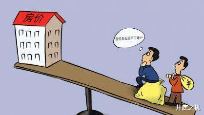 天府新区|100w存银行和100w买房五年后谁更有价值？