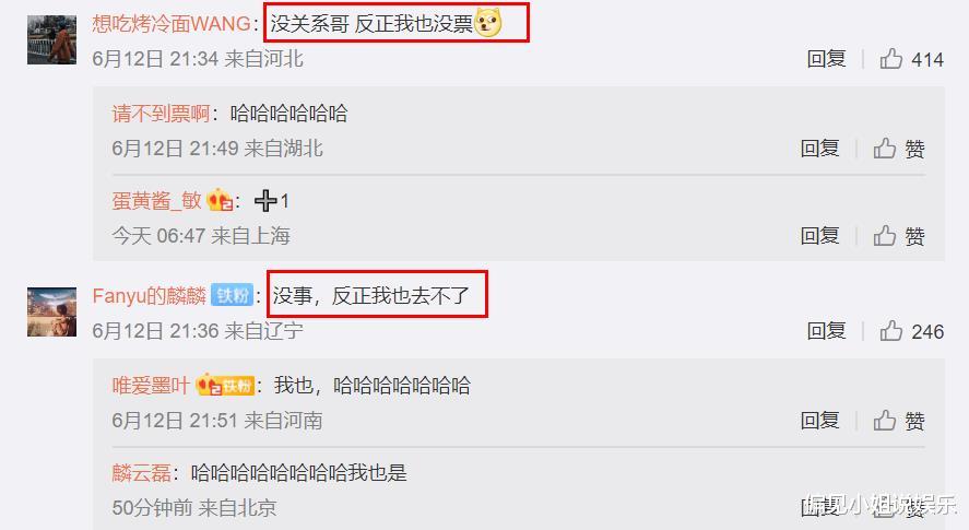 德云社|郭德纲干儿子因故取消演出，德云社粉丝回应：没关系，反正没票