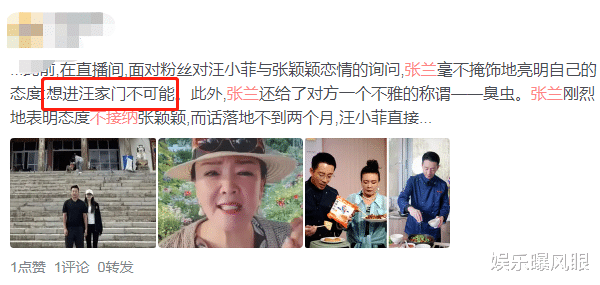 张颖颖|汪小菲疑与张颖颖故地重游,回到二人合影地,网友:近40岁还蹦跶