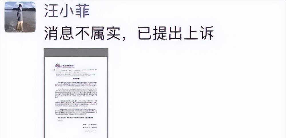 汪小菲|汪小菲离婚后炮轰大S遭“反噬”：离婚期间如何利用社交媒体？