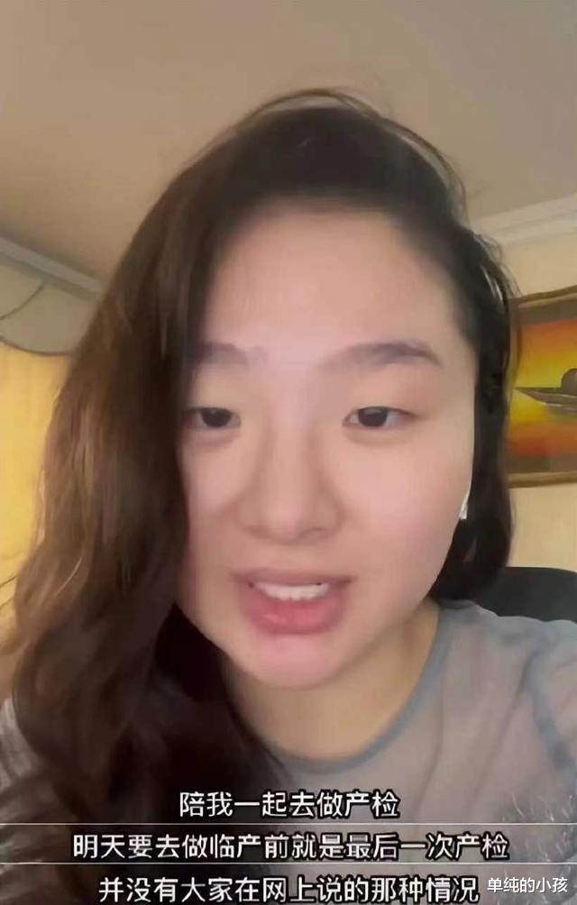 有人从视频中发现了异常,其职业和过往也遭曝光