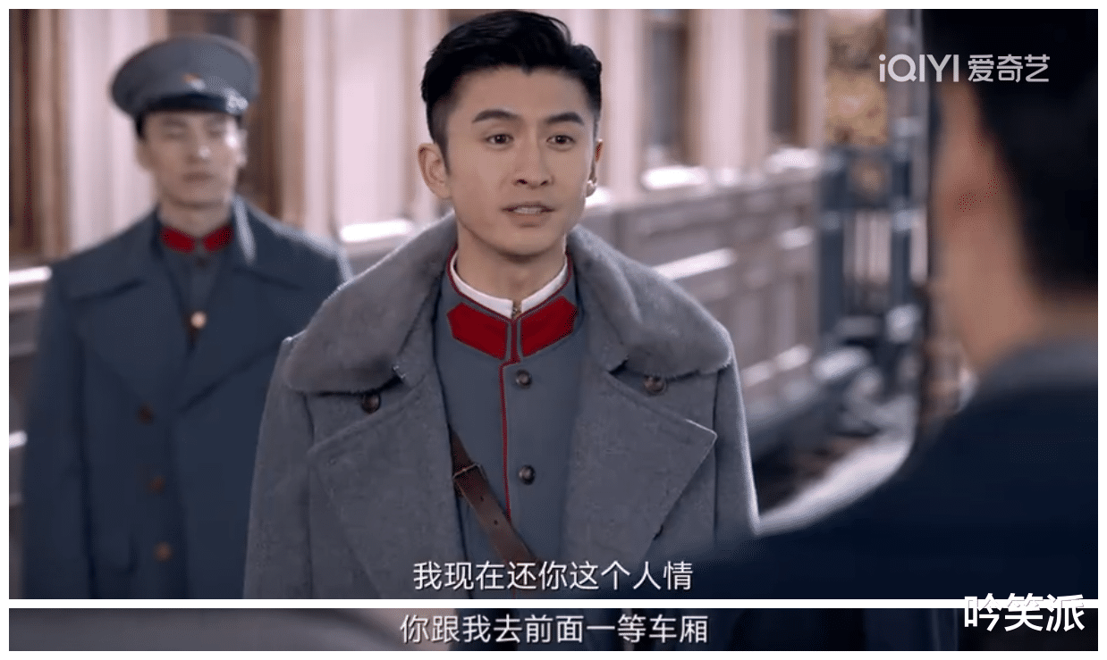 胡一天|胡一天、张云龙二搭《民国大侦探》，有人说剧情不重要，磕CP就行！