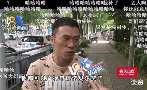 紫金陈|还会出续集吗？我怕被这位双面顶流给笑死