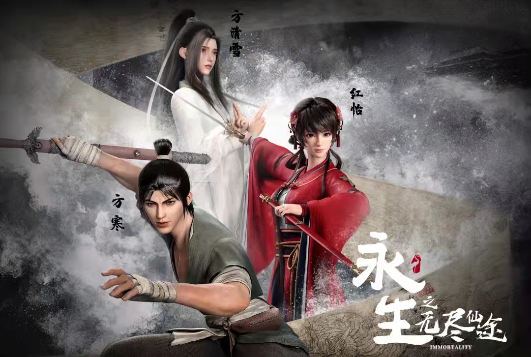 盗版|国漫再添一奇葩作品，根据小说改编，但连十分之一没做到就腰斩