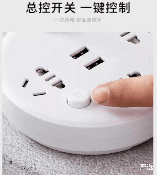 排插|排插遭疯抢，公牛CEO坐不住了！新品颠覆传统，才卖50不到