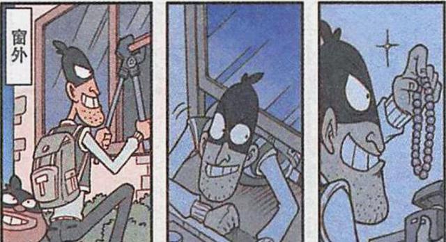 漫画|美女“心思单纯”呼呼大睡，殊不知危险降临，老古：我会守护你！