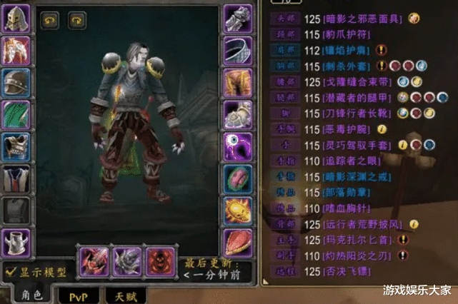 魔兽世界怀旧服|魔兽怀旧服:WLK最想玩的职业,前期跟盗贼55开后期跟狂暴战55开