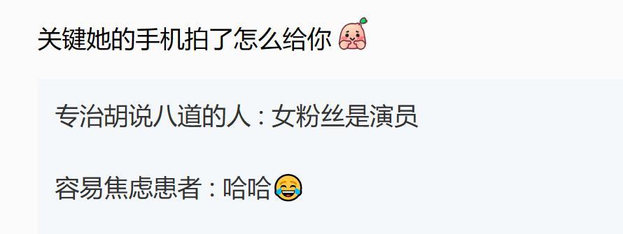 |向太陈岚偶遇粉丝合影,细节被质疑摆拍,想跟张兰学习还差得远