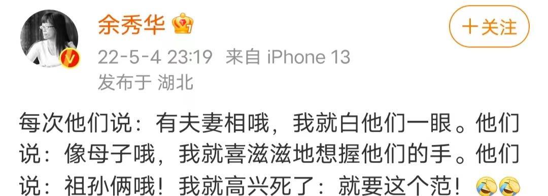 余秀华|余秀华被家暴要离婚：第一次见面就开房，各有所图的婚姻走到头了