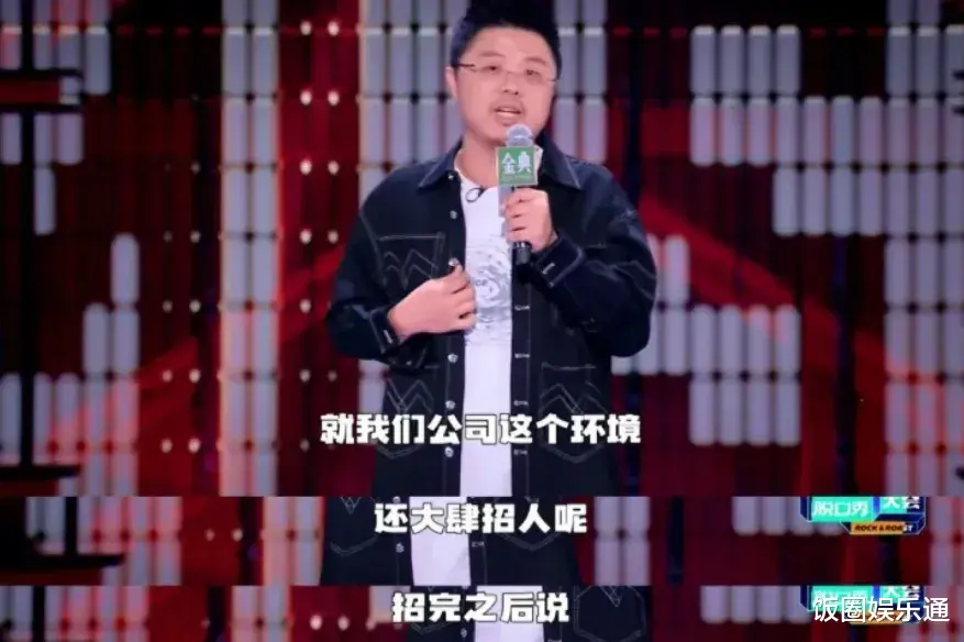 王建国|《脱口秀大会5》主题赛落幕，2人晋级难以服众，3人得票数遭质疑