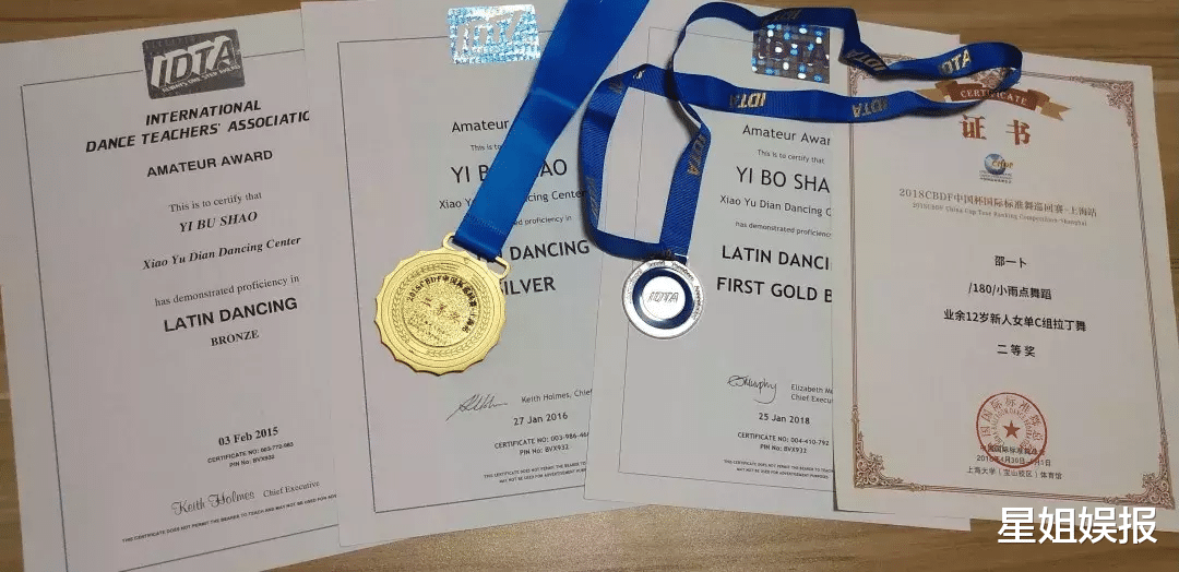 校园欺凌|童星邵一卜遭遇校园霸凌，从6楼跳下被救回，曾合作过杨幂邓超！