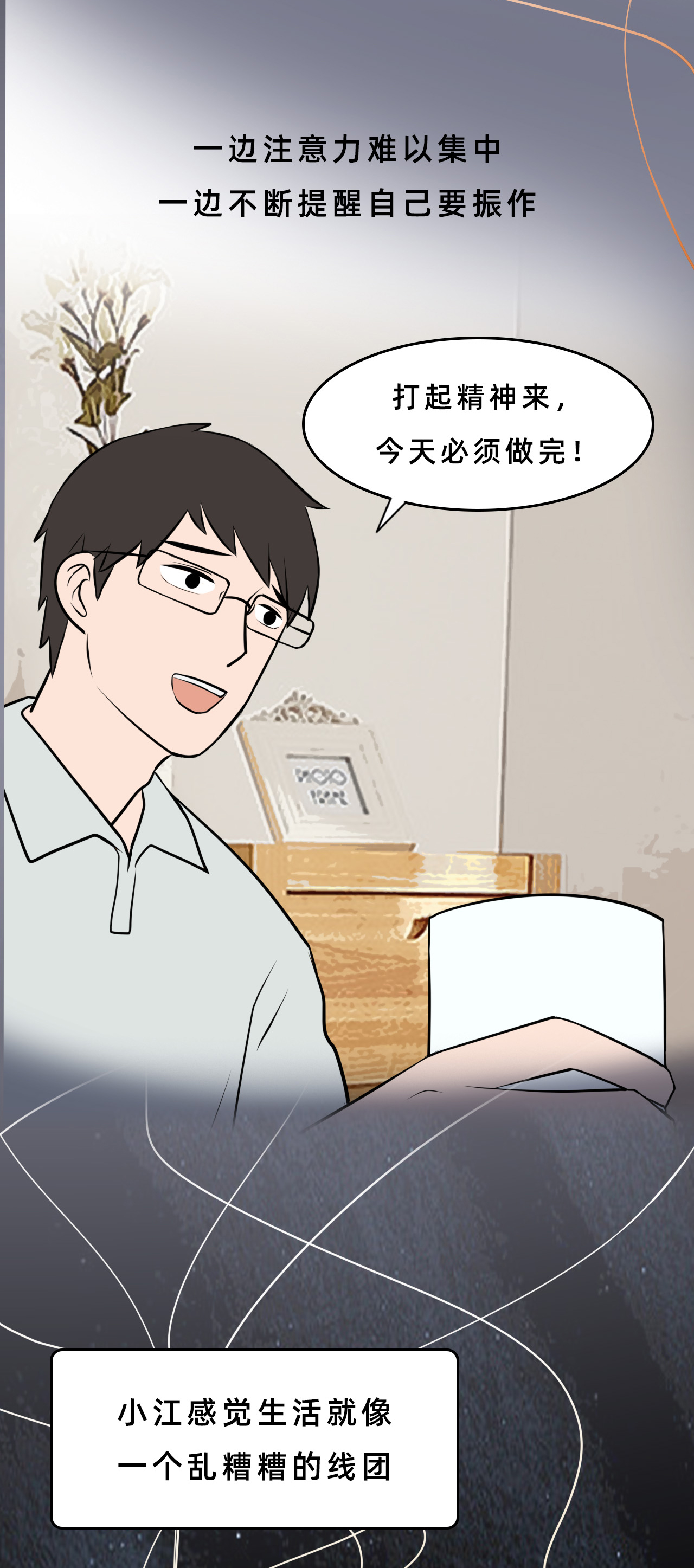 面瘫|抑郁,是大脑在告诉我们“该休息了”