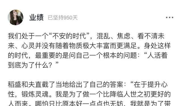 春晚|“春晚第一美男”60岁近况：自律，让一个人活得更出众