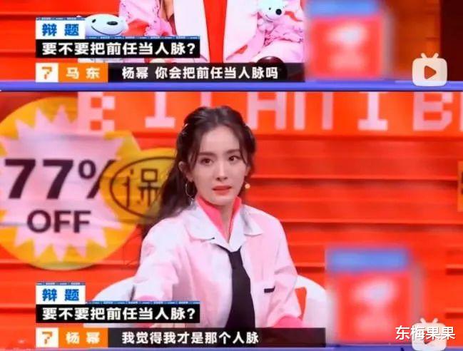 吴倩|官宣离婚后，她也变得太快了吧！