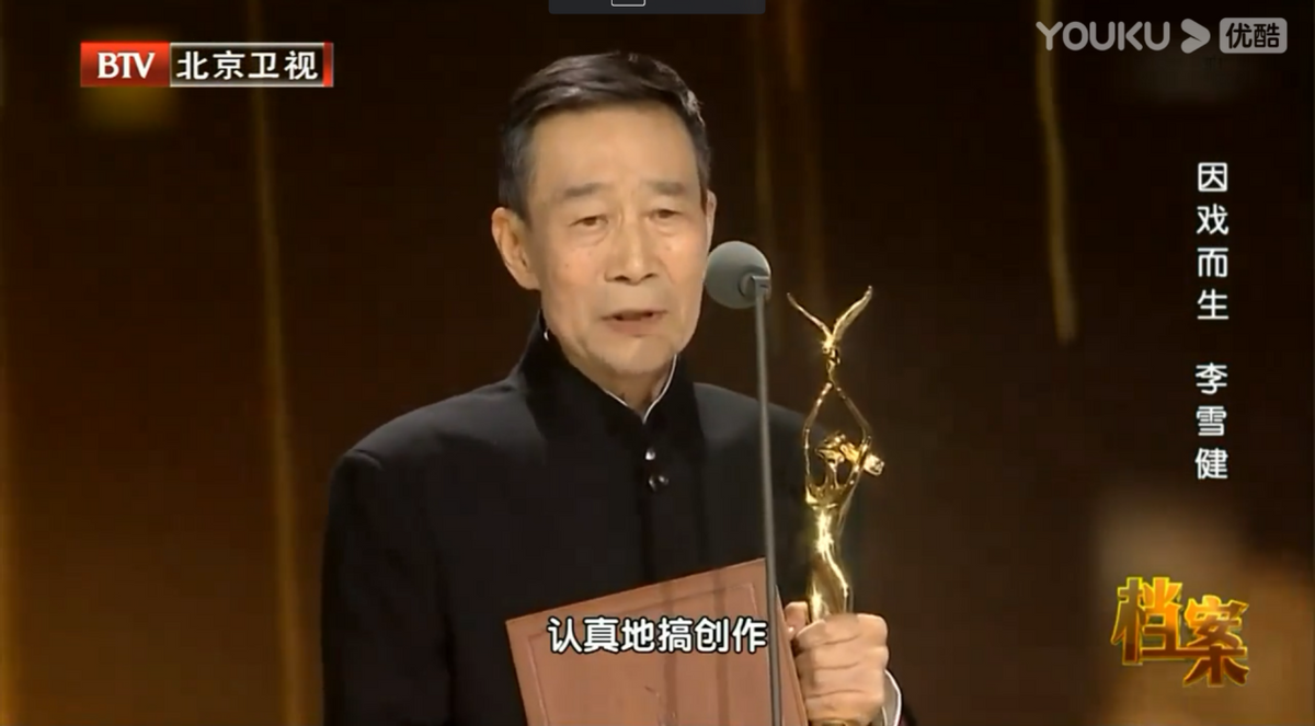 李雪健|李雪健的儿子李亘：我的沧桑母亲，我的癌症父亲，我带泪的亲情