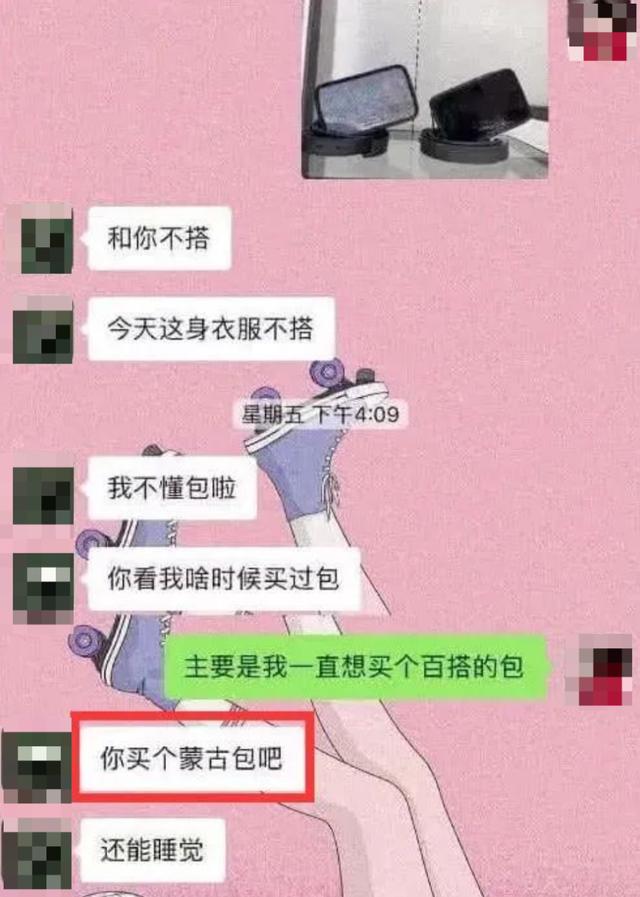 当代年轻人怼人大赏|《当代年轻人怼人大赏》,最雷人的永远是下一句