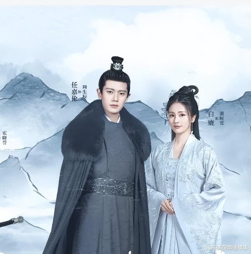 时宜|三看《周生如故》，才懂“不负天下，唯负十一”的背后另有深意