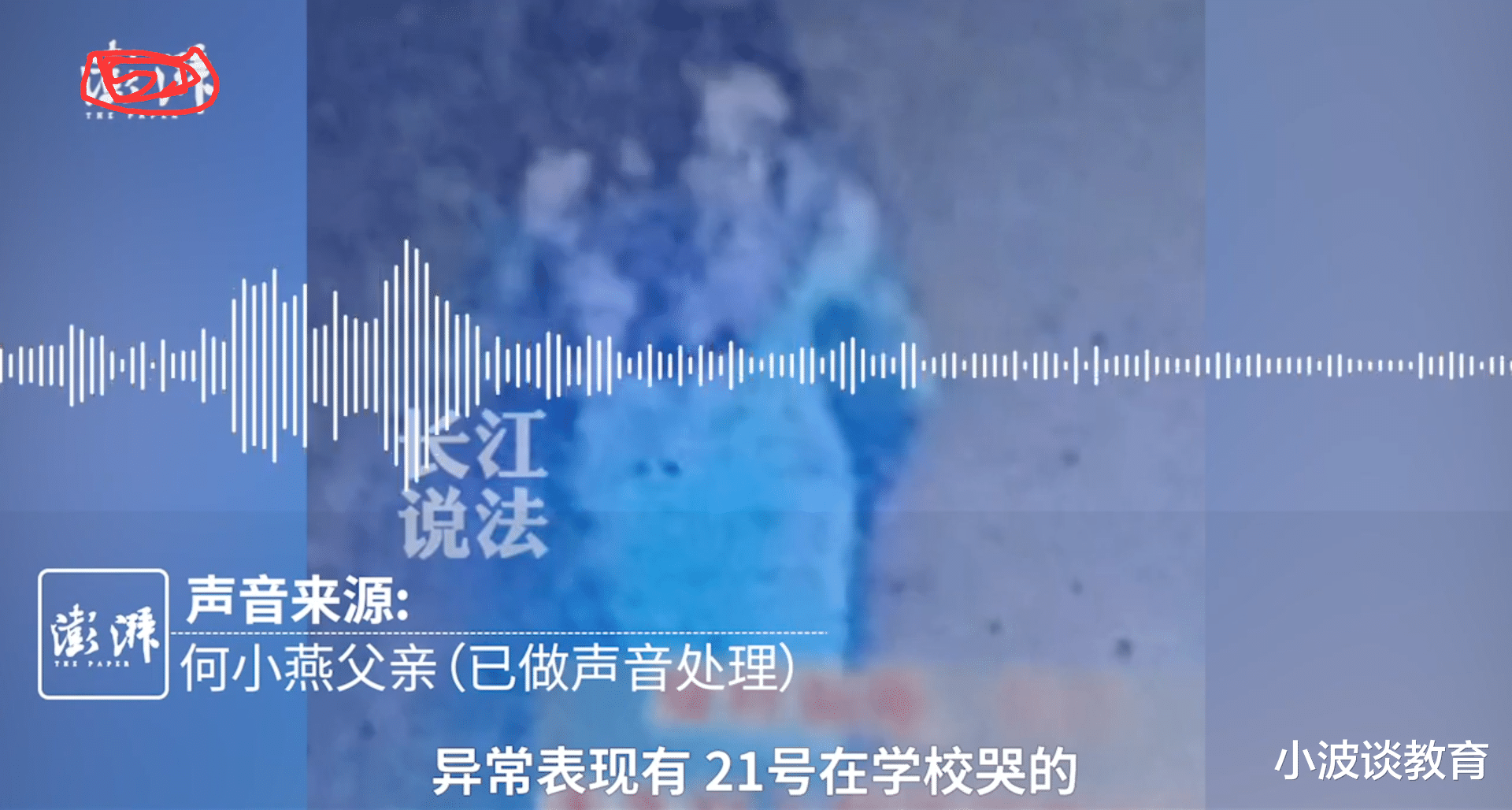 江苏一14岁女孩:走失两天没有消息,父母悲痛欲绝,更多细节曝光