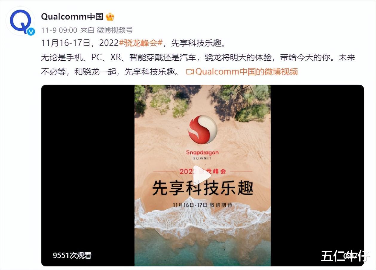 gen.g战队|直屏实锤了！小米13钢化膜曝光：正面无开孔+四边框等宽