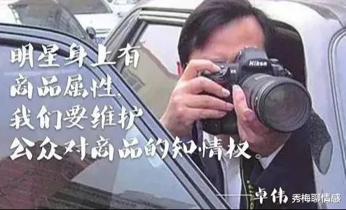 卓伟|又有新瓜可以吃了?可惜卓伟复出失败,不到24小时就被封号