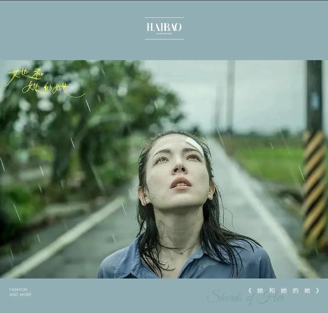 她和她的她|没有“大女主”的《她和她的她》,却比所有的大女主爽剧都更值得看