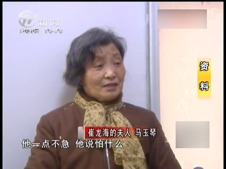 六小龄童|演员崔龙海葬礼低调举行，子女透露其去世原因，六小龄童致电慰问