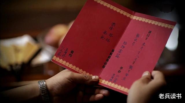 江德福|重刷《父母爱情》才懂，王家从不尊重江亚菲，王海洋也根本不爱她